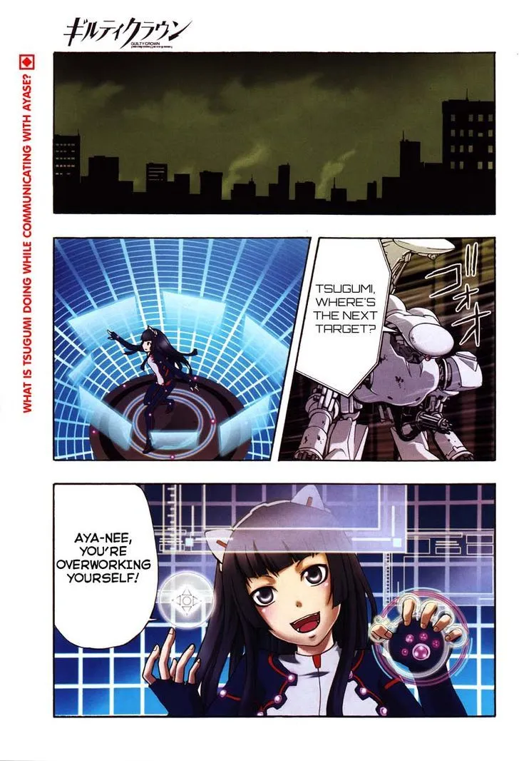 Guilty Crown - Page 2