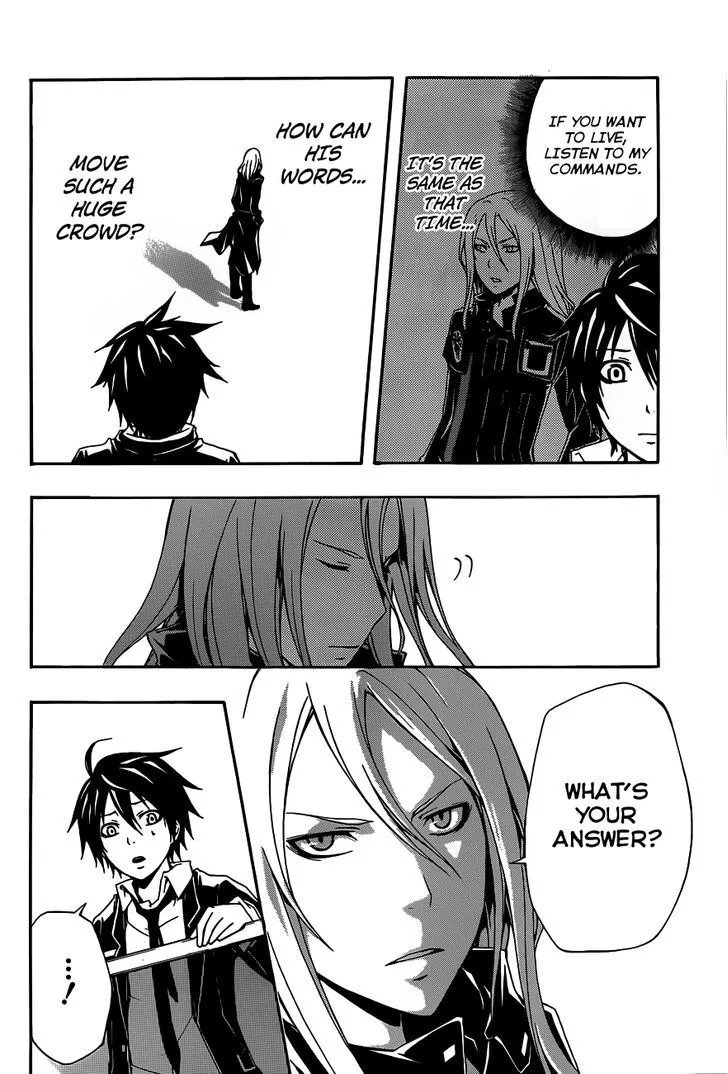 Guilty Crown - Page 34