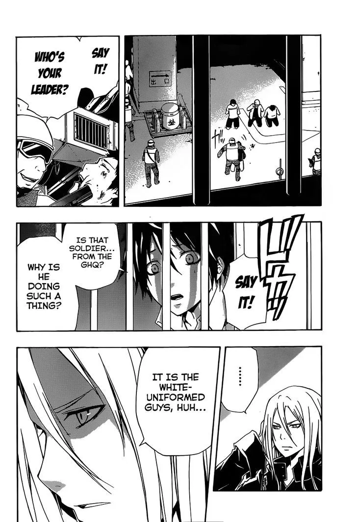 Guilty Crown - Page 38