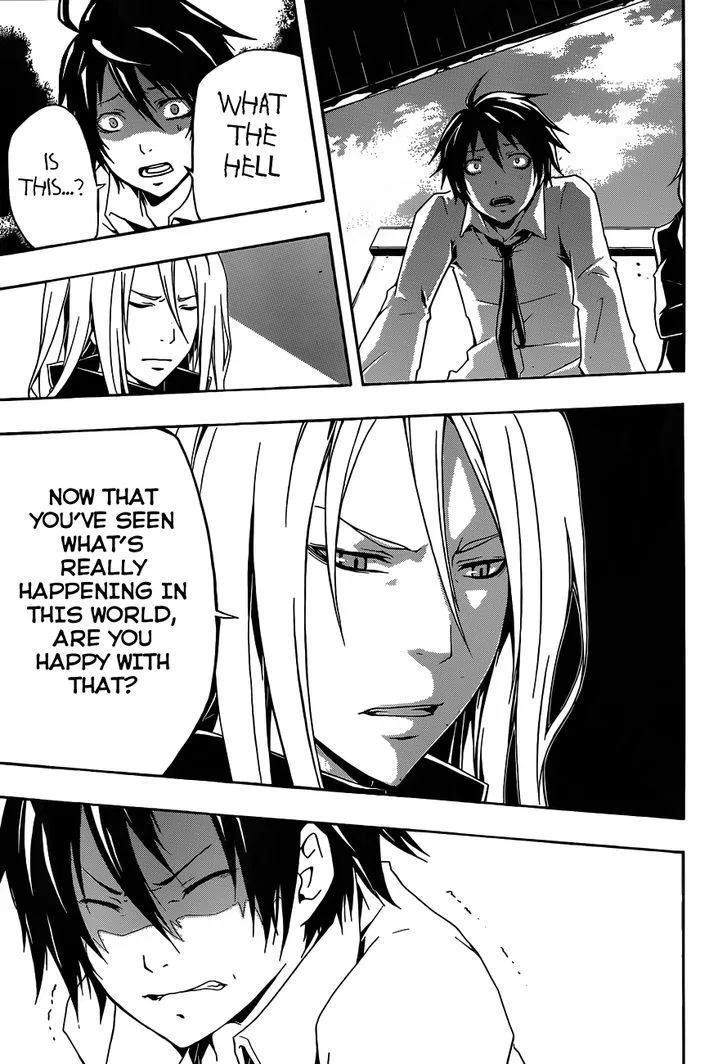 Guilty Crown - Page 49