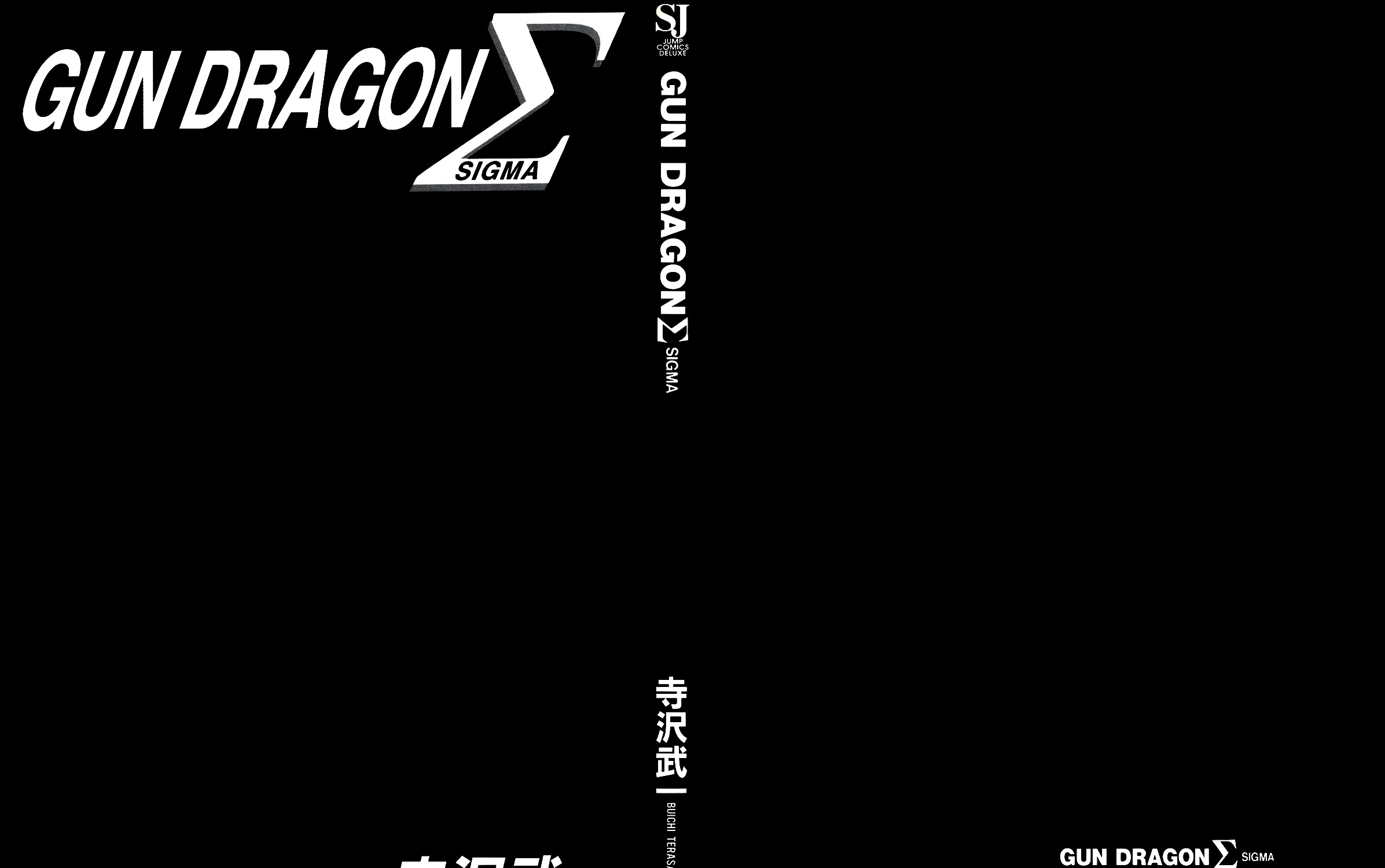 Gun Dragon Σ Chapter 0.1 page 5 - MangaKakalot