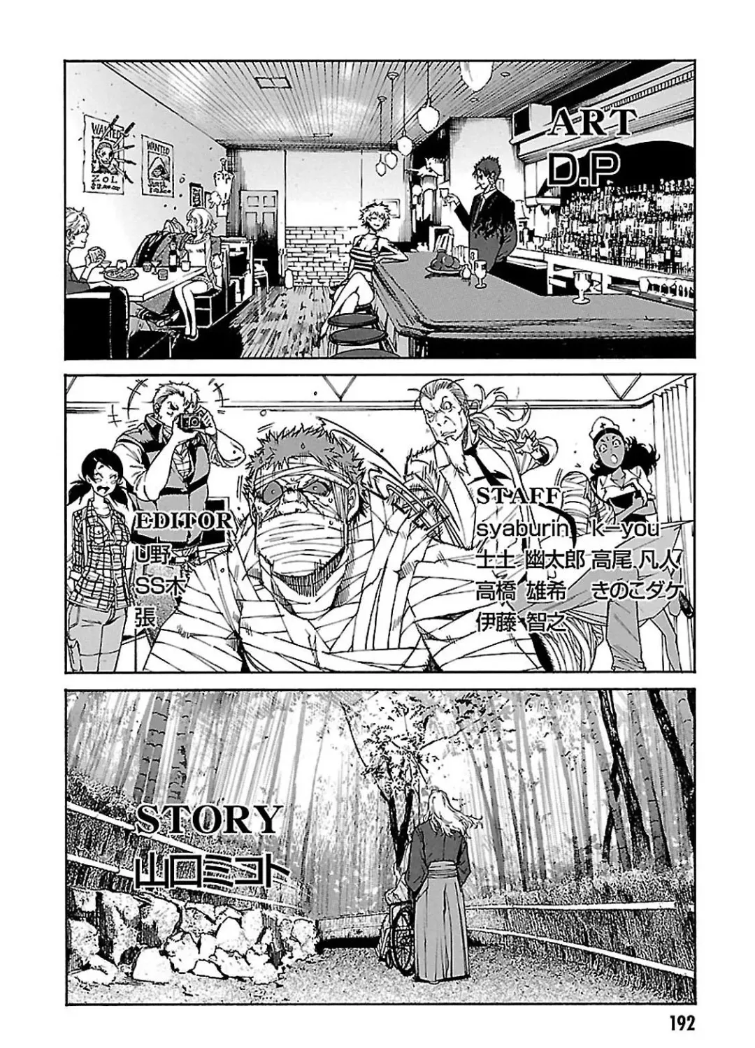 Gun x Clover Chapter 60 page 45 - MangaKakalot