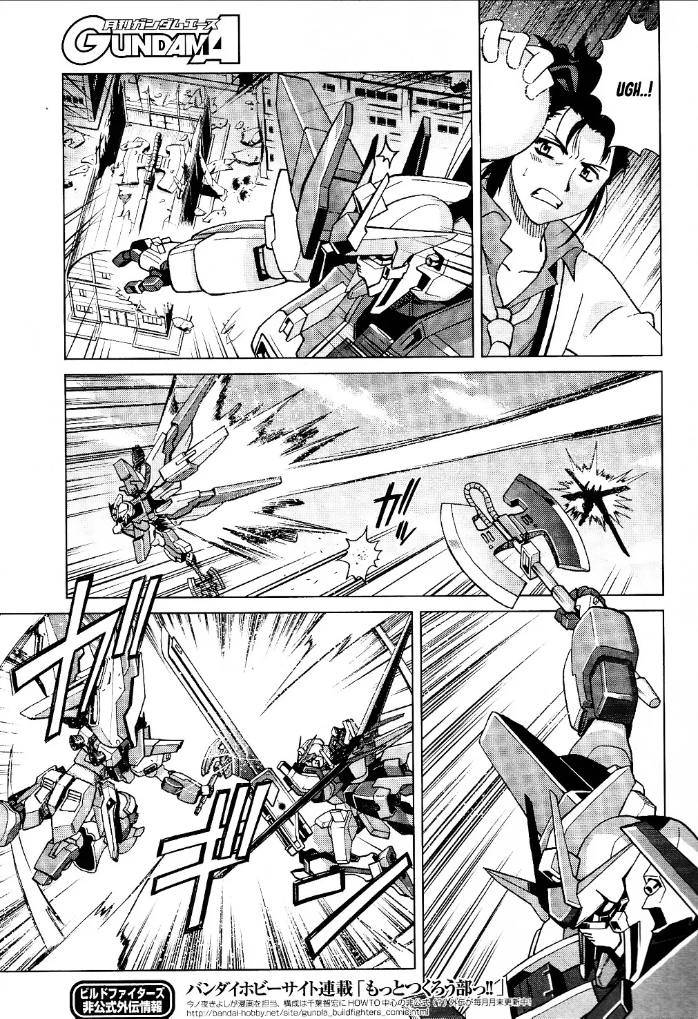 Gundam Build Fighters A - Page 13