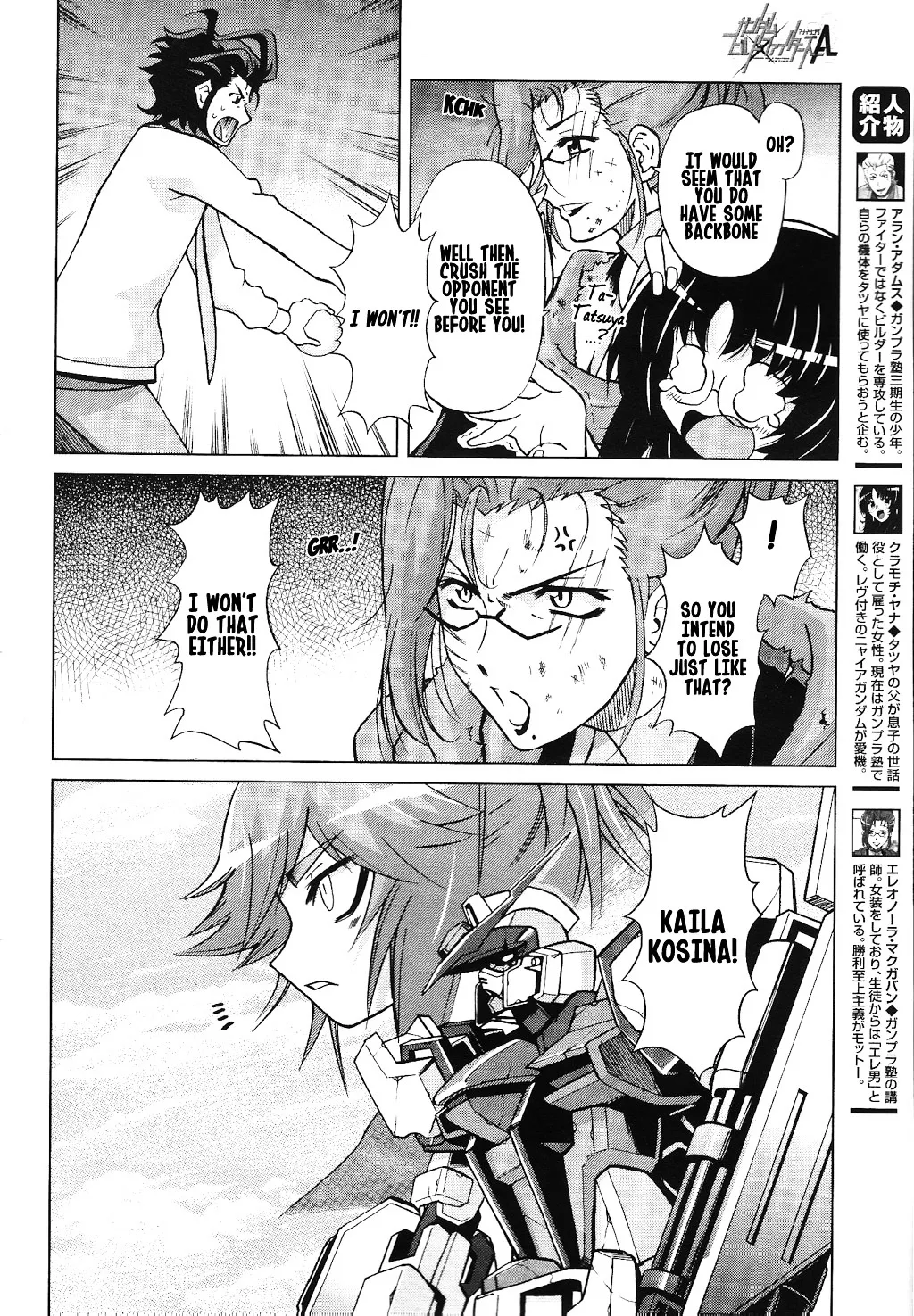 Gundam Build Fighters A - Page 23