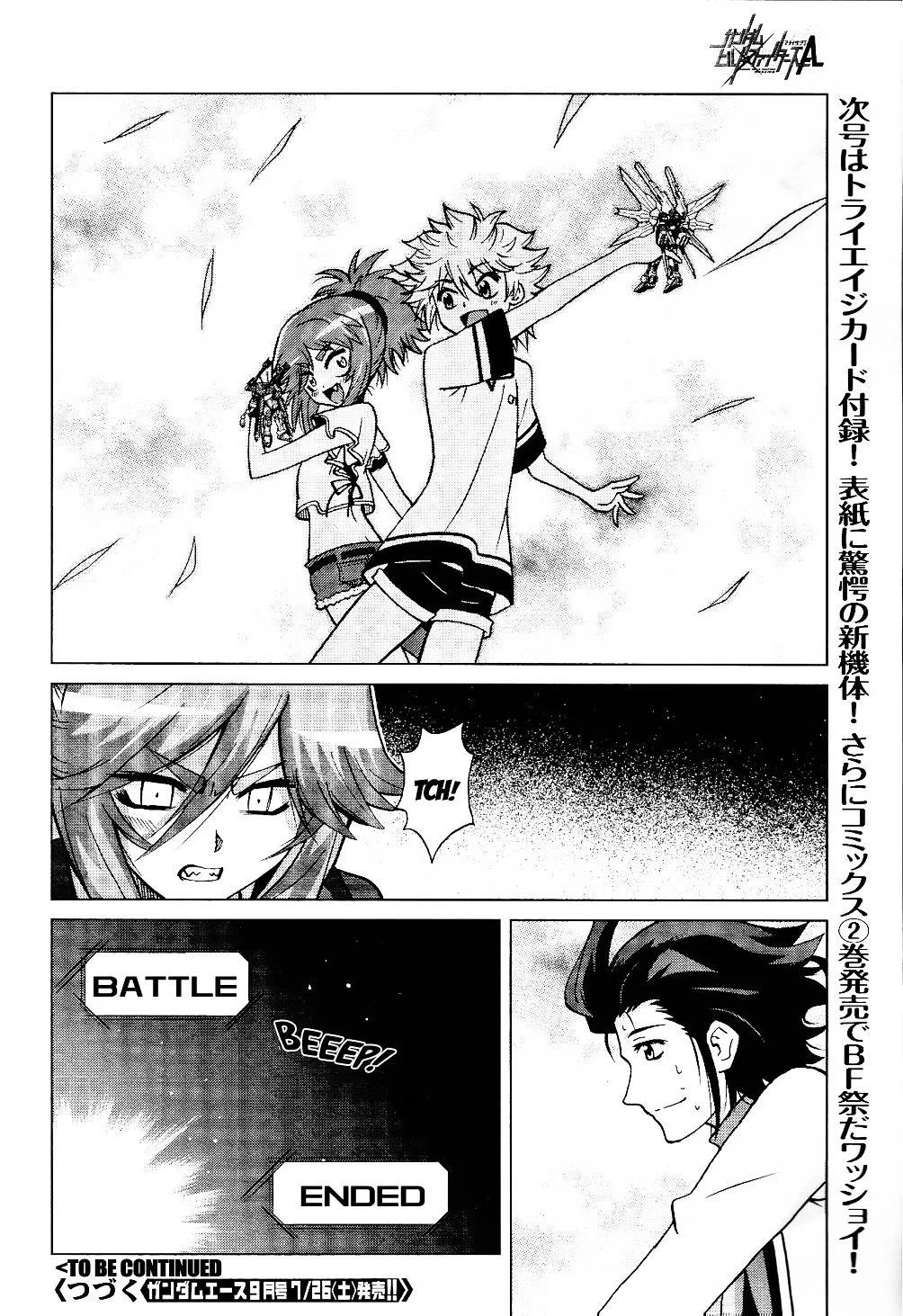 Gundam Build Fighters A - Page 38