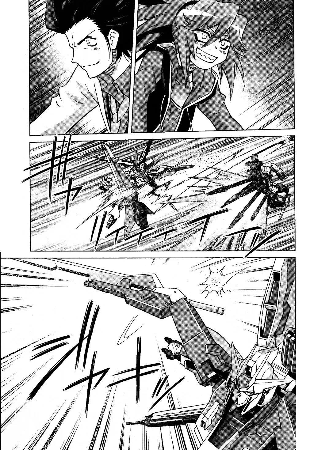 Gundam Build Fighters A - Page 34