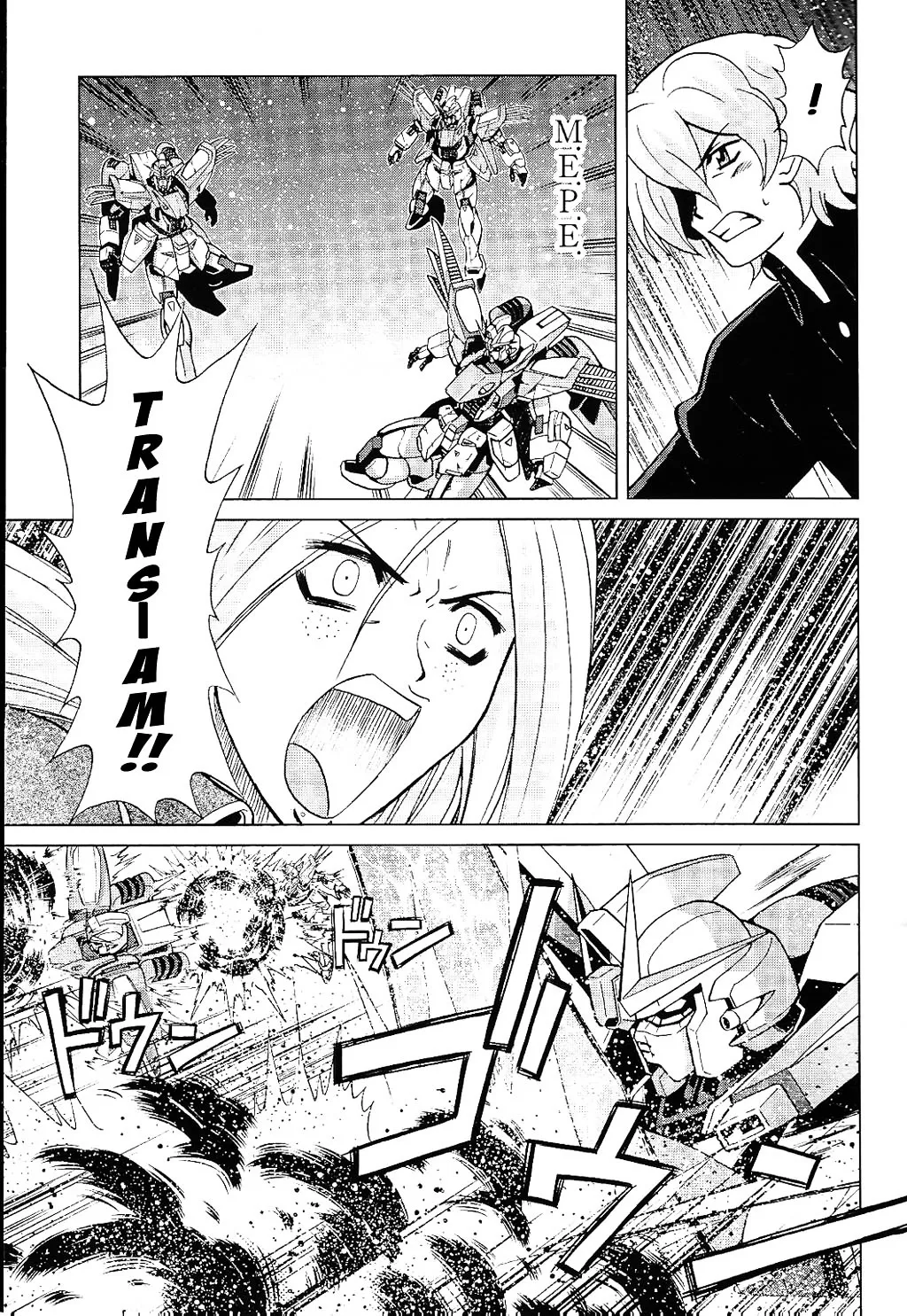 Gundam Build Fighters A - Page 11