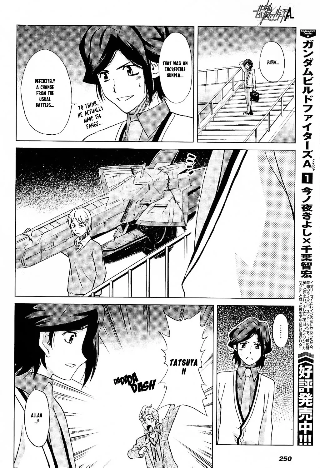 Gundam Build Fighters A - Page 7