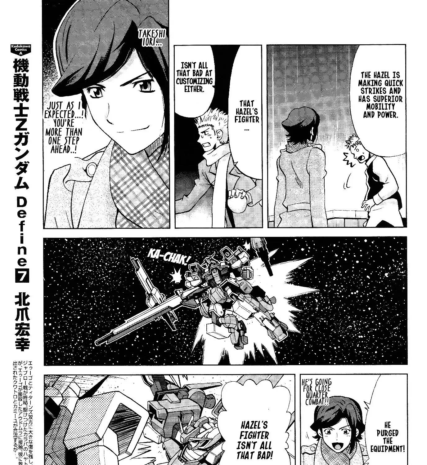 Gundam Build Fighters A - Page 53