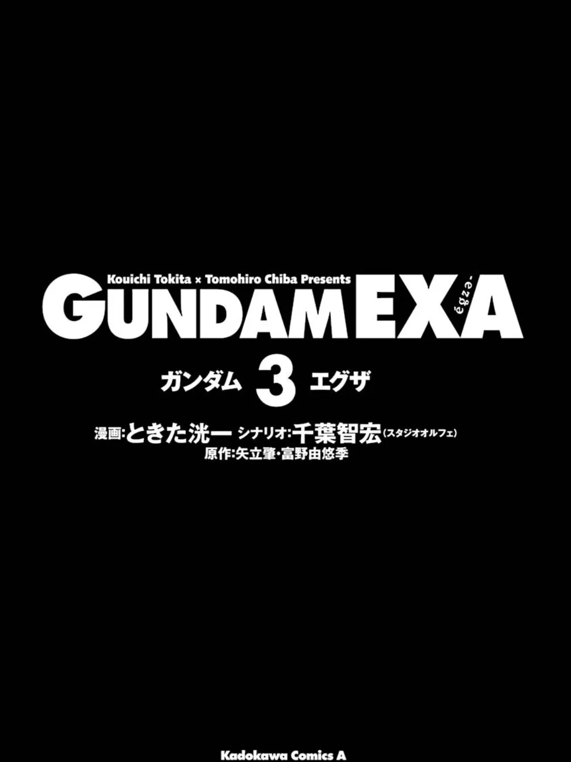 Gundam EXA Chapter 10 page 9 - MangaNato