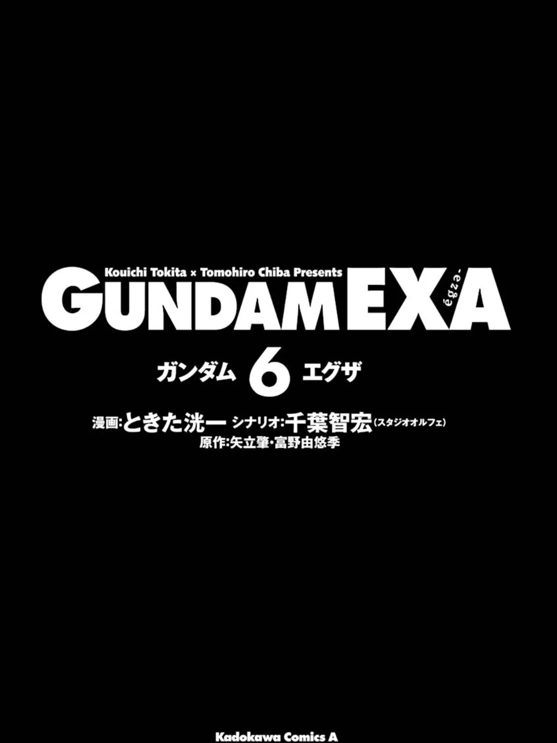 Gundam EXA Chapter 24 page 7 - MangaNato