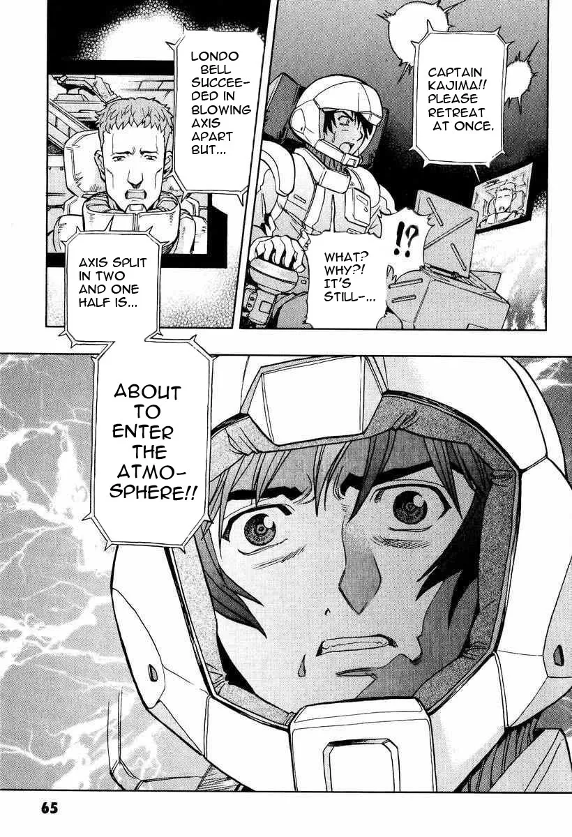 Gundam Legacy - Page 58