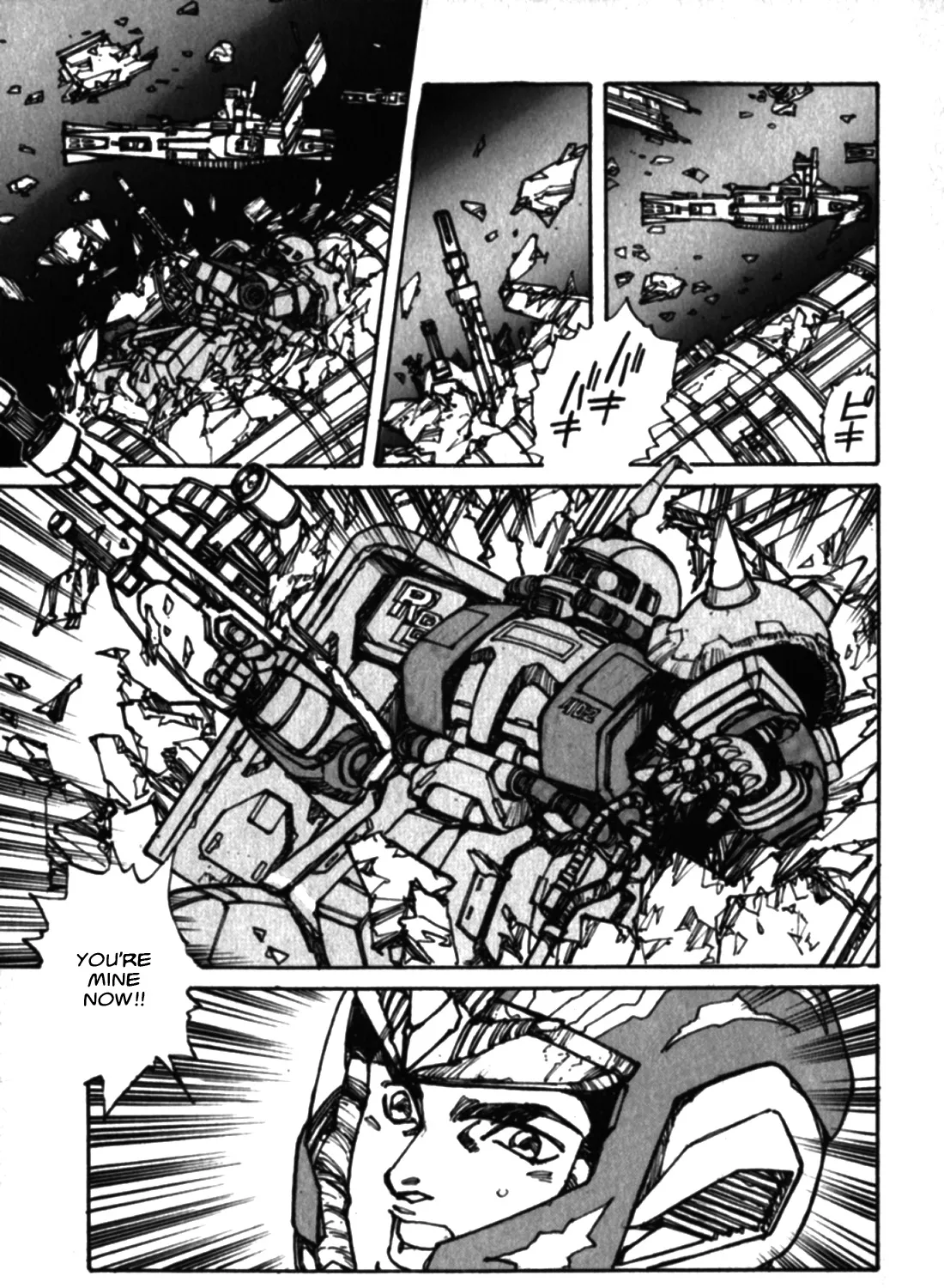 Gundam Pilot Series Of Biographies - The Brave Soldiers In The Sky - Page 6