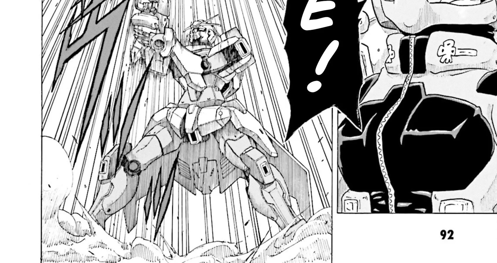 Gundam Reconguista in G - Page 21