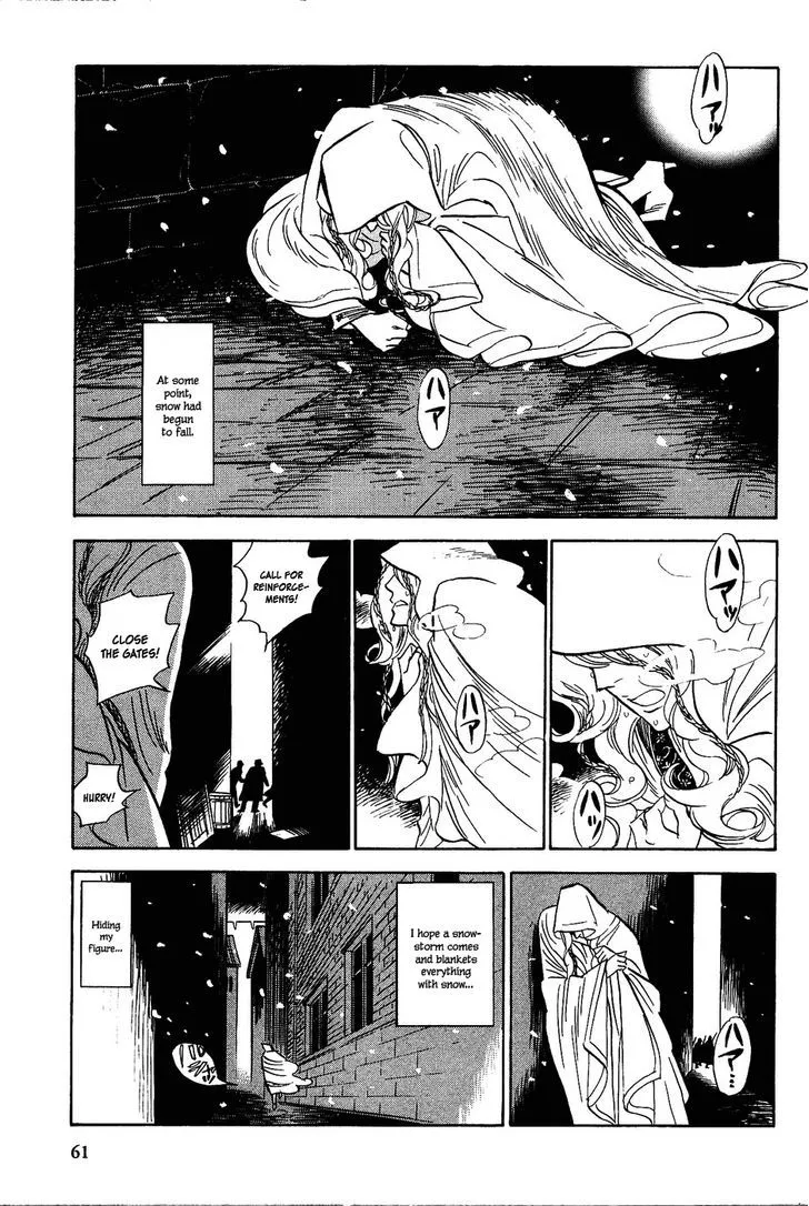 Gunjou Gakusha - Page 2