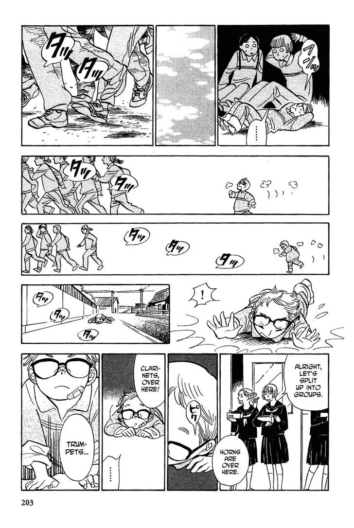 Gunjou Gakusha - Page 6