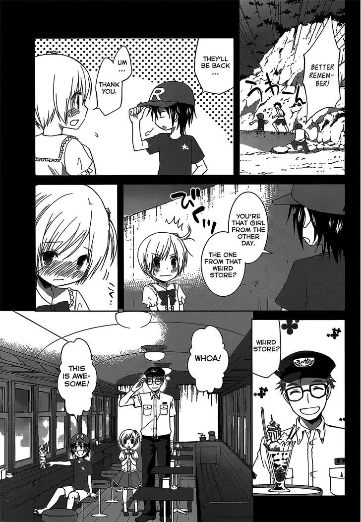 Gunjou (KIRIHARA Idumi) - Page 19