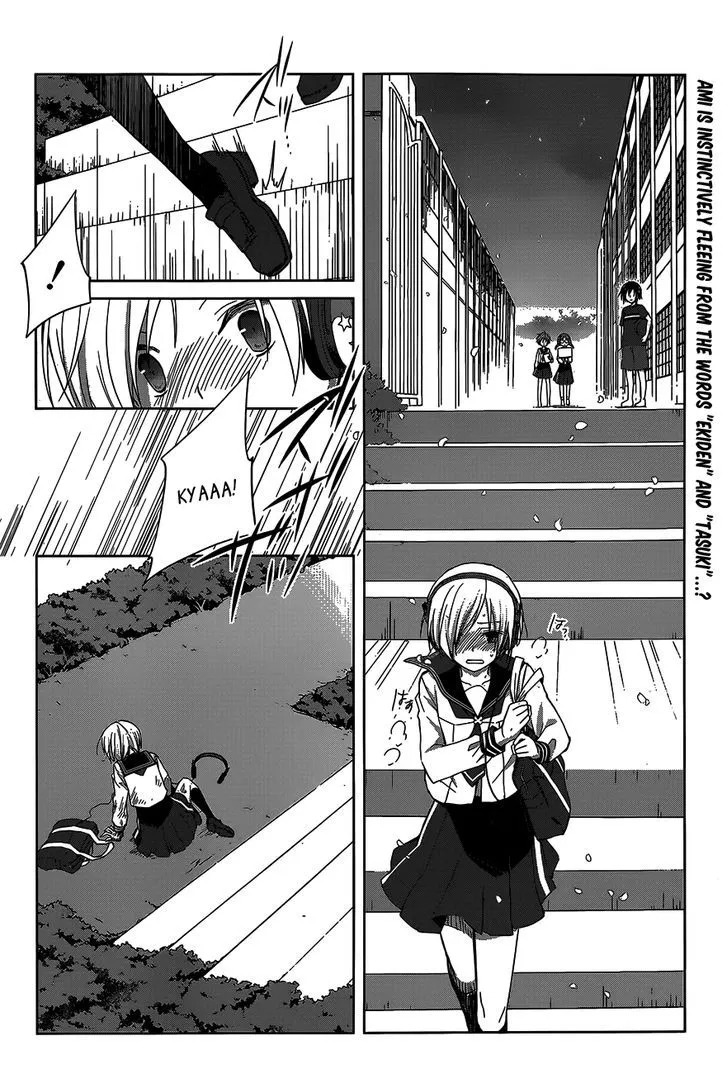 Gunjou (KIRIHARA Idumi) - Page 2