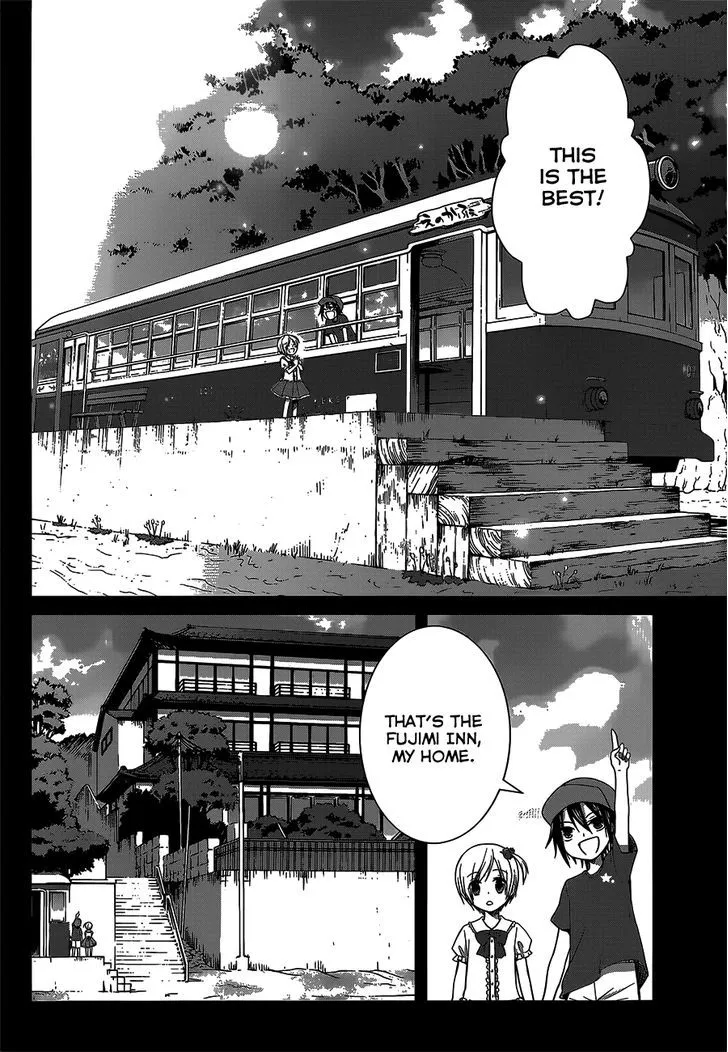 Gunjou (KIRIHARA Idumi) - Page 20