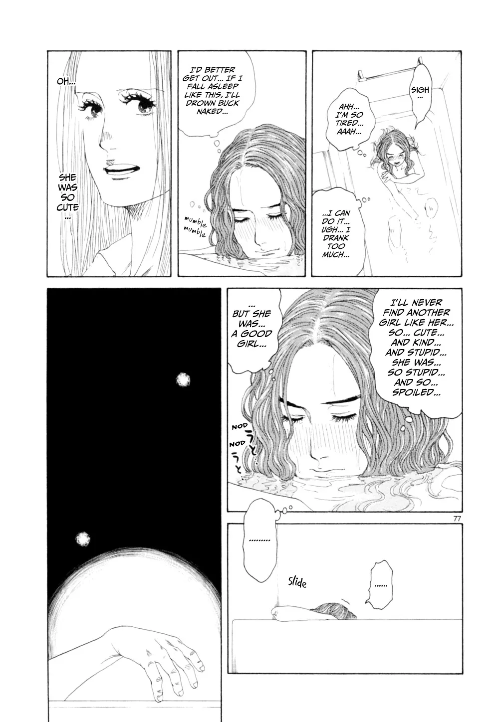 Gunjou - Page 13