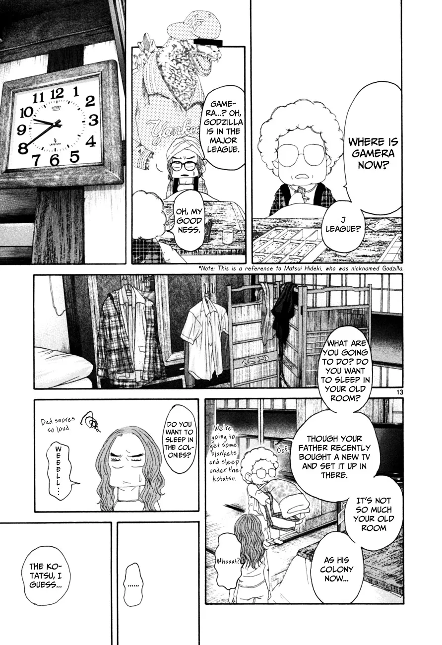 Gunjou - Page 13