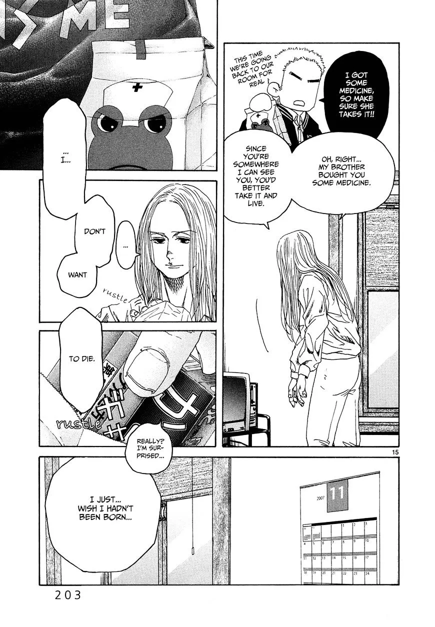 Gunjou - Page 13