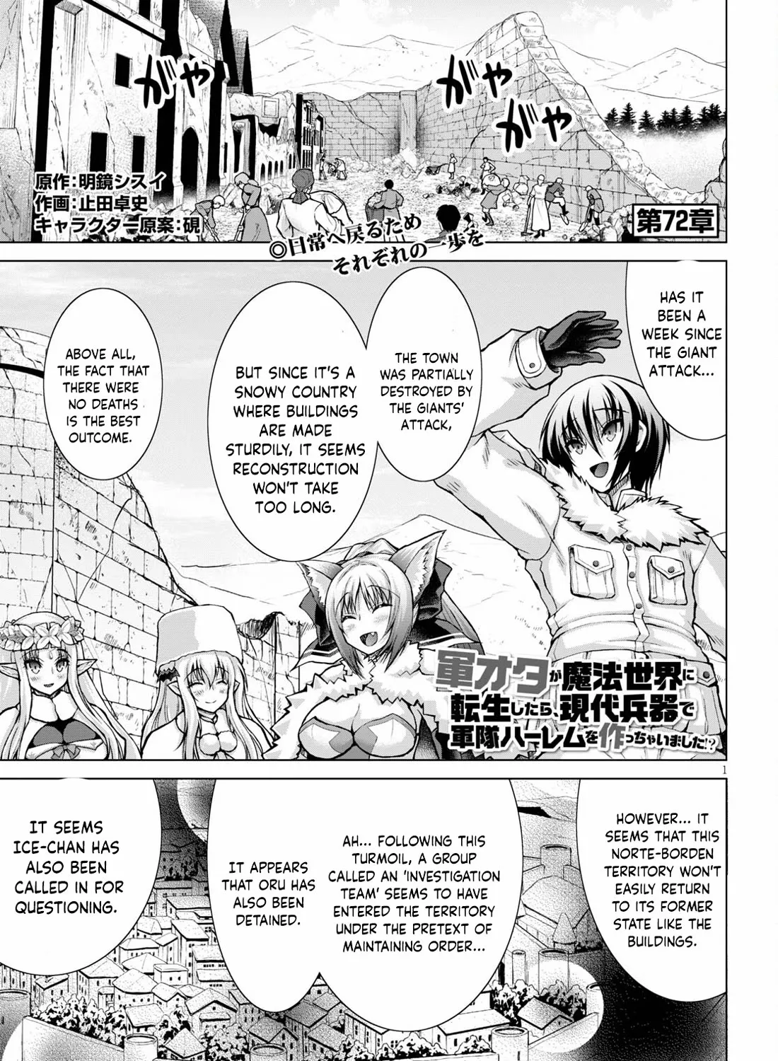 Gunota Ga Mahou Sekai Ni Tensei Shitara, Gendai Heiki De Guntai Harem O Tsukucchaimashita!? Chapter 72 page 2 - MangaKakalot