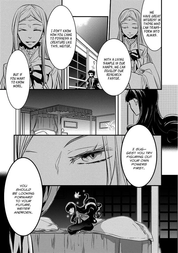 Guren no Arma Chapter 2 page 21 - MangaKakalot