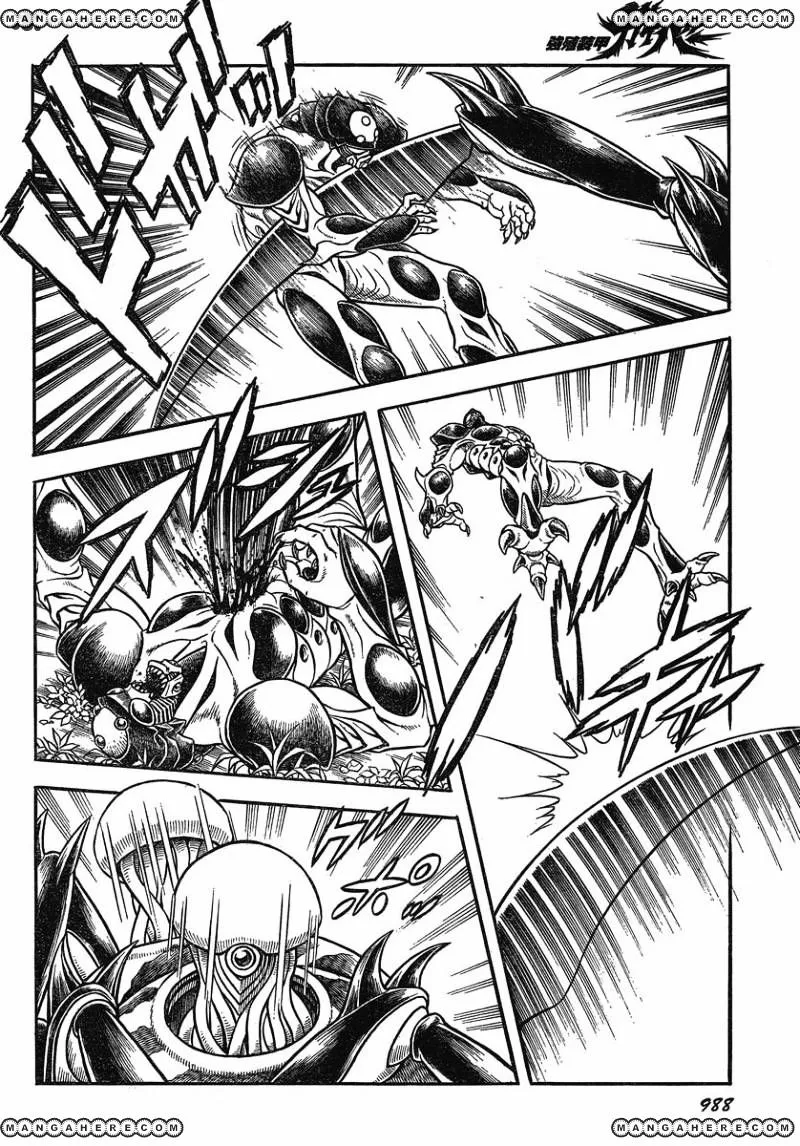 Guyver Chapter 181 page 9 - MangaKakalot