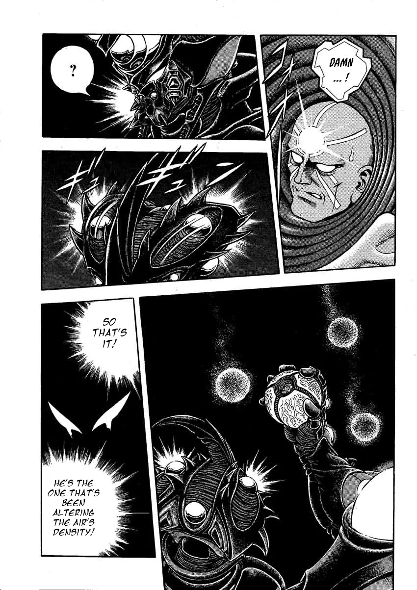 Guyver - Page 2