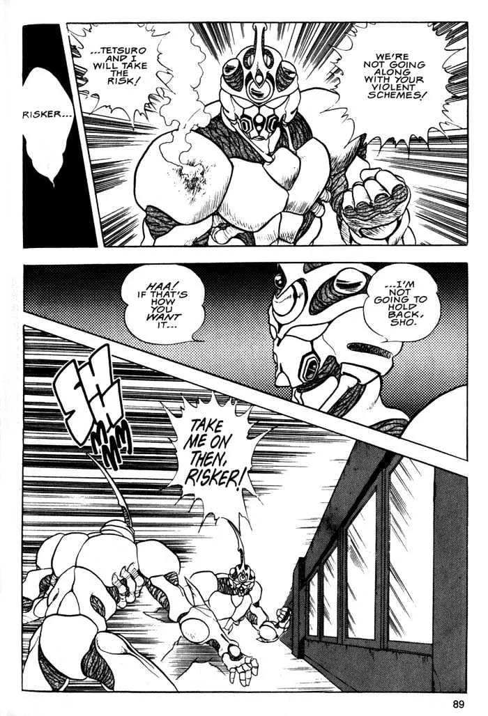 Guyver Chapter 3 page 21 - MangaNato