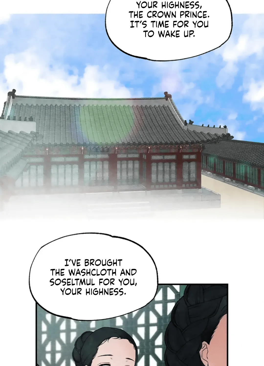 Gwang-An - Page 52