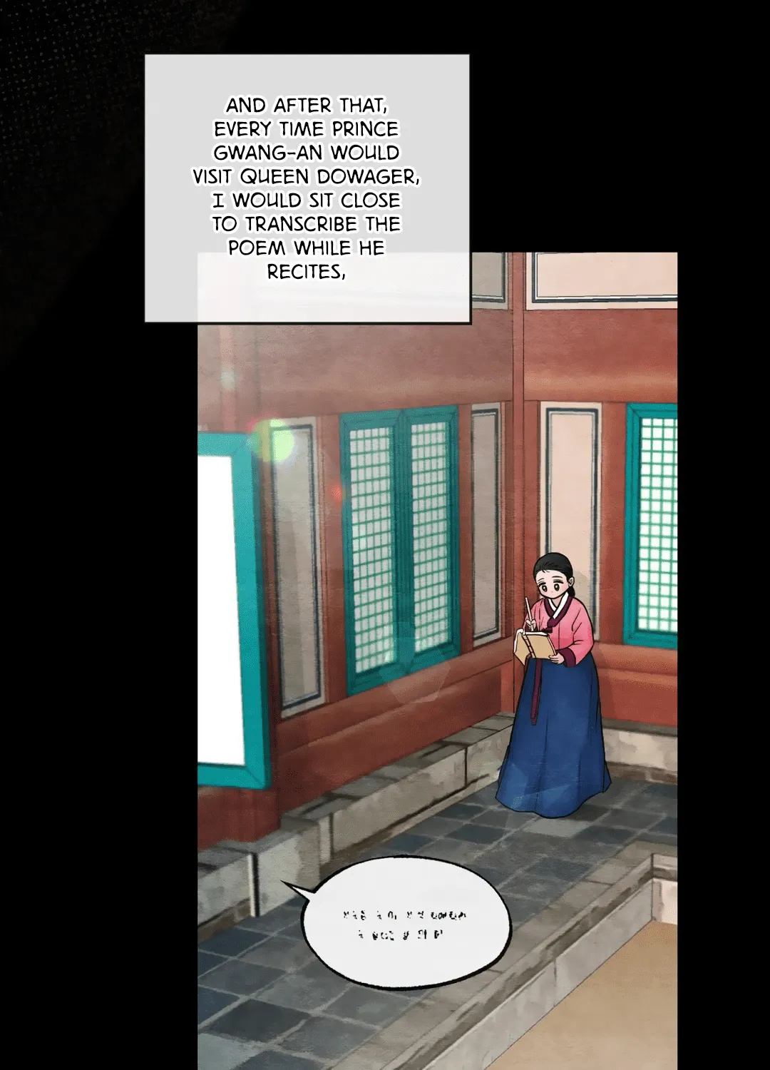 Gwang-An - Page 63