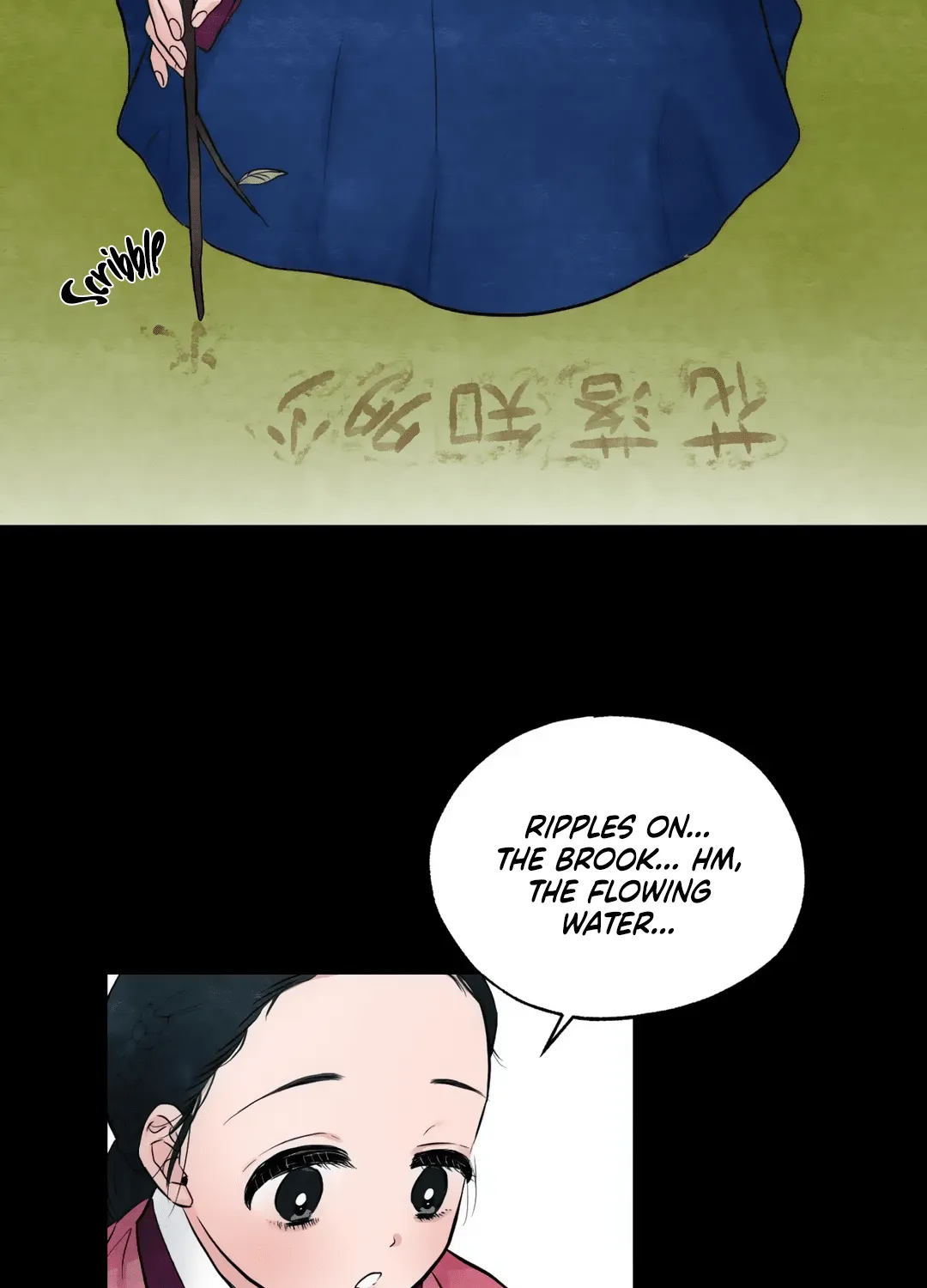 Gwang-An - Page 26