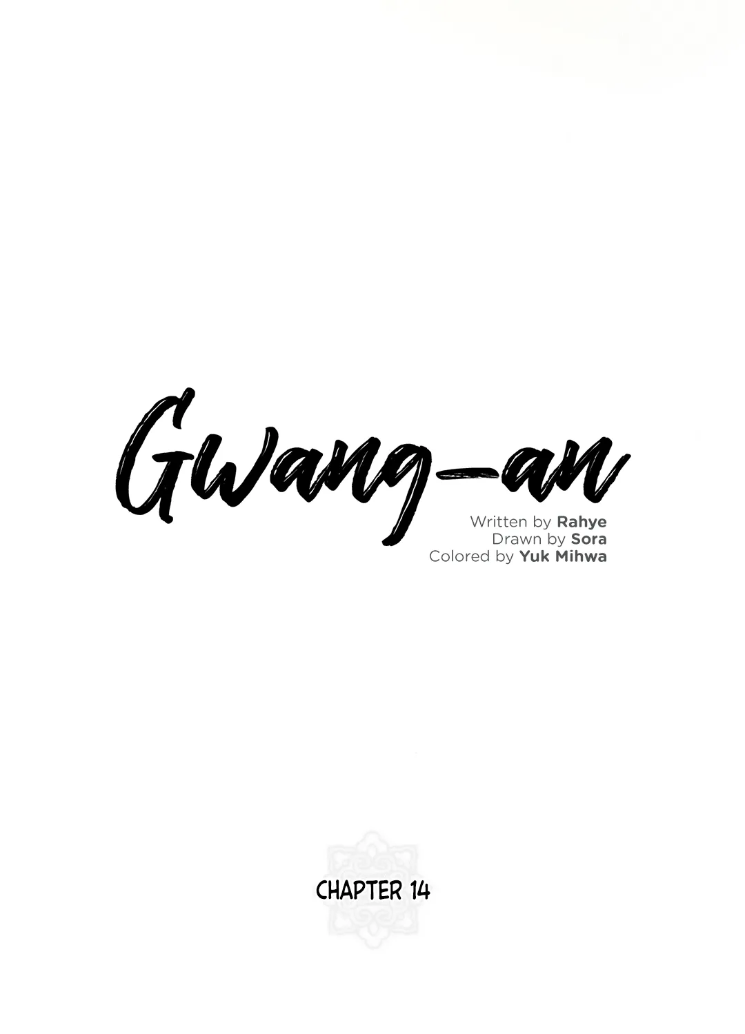 Gwang-An - Page 14