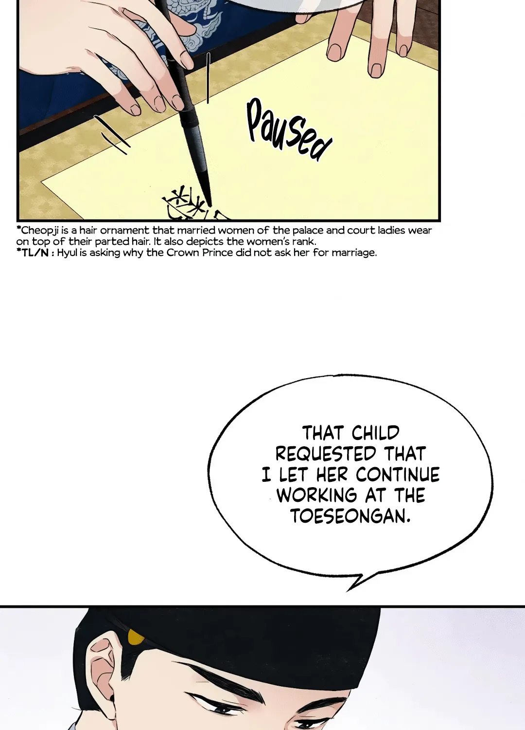 Gwang-An - Page 32