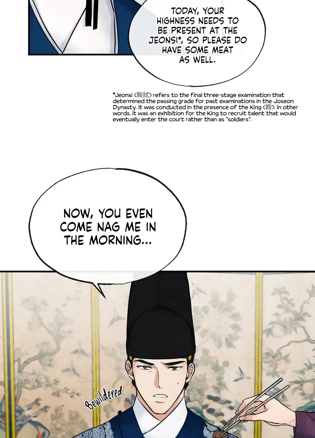 Gwang-An - Page 6