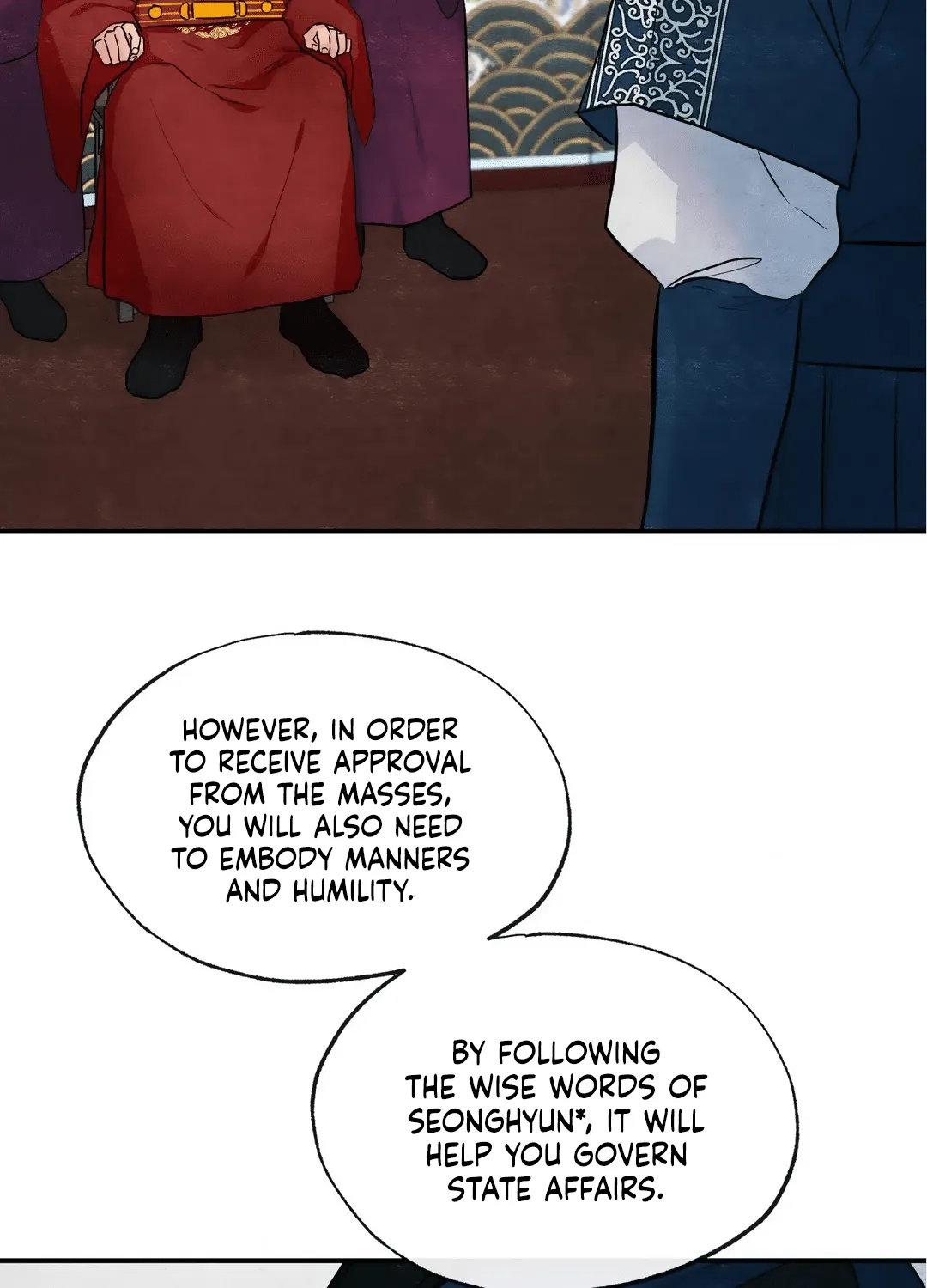 Gwang-An - Page 12