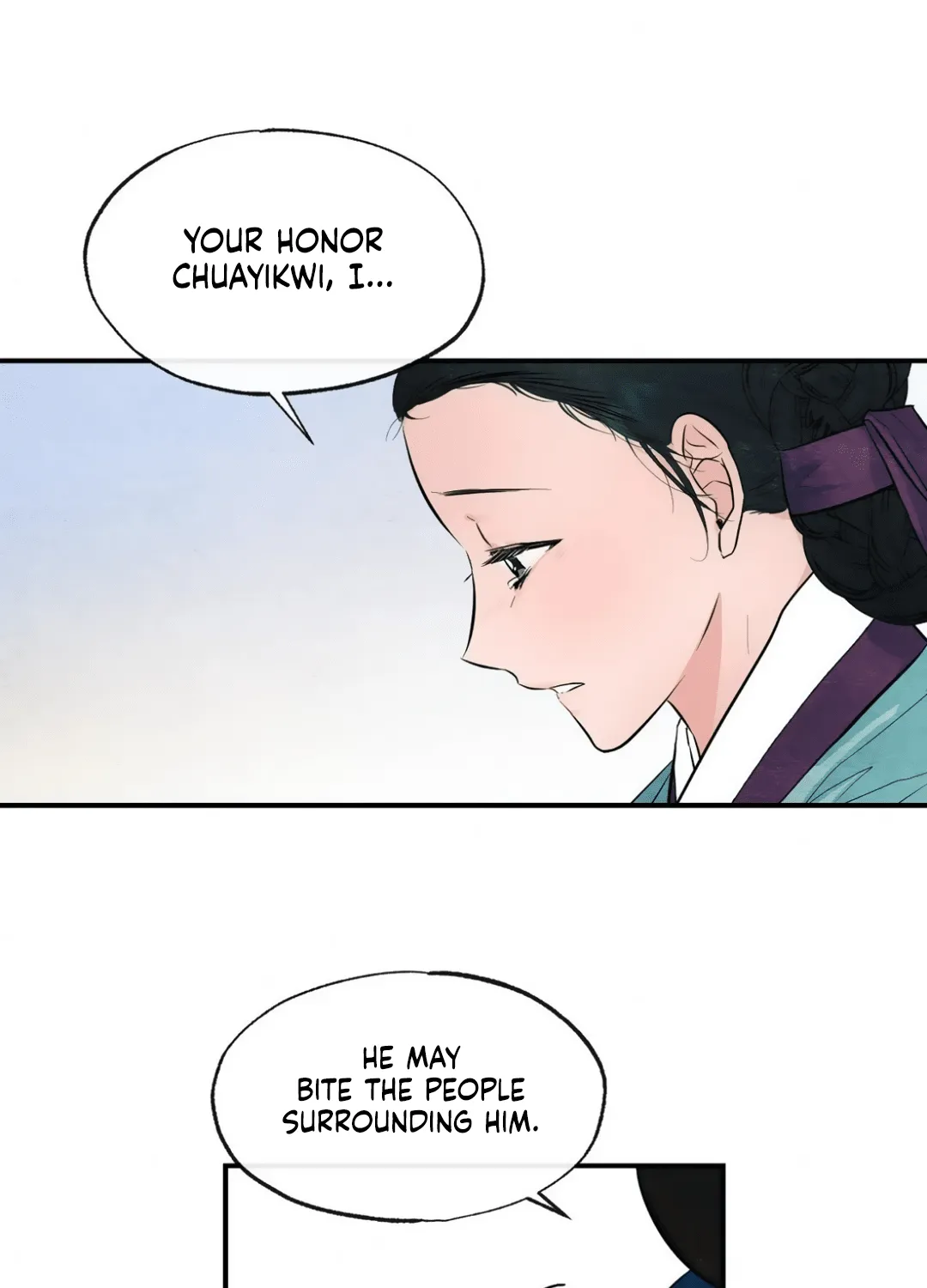 Gwang-An - Page 17