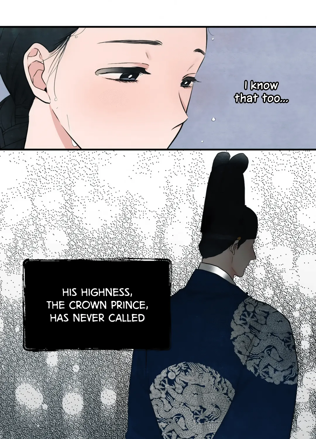 Gwang-An - Page 19