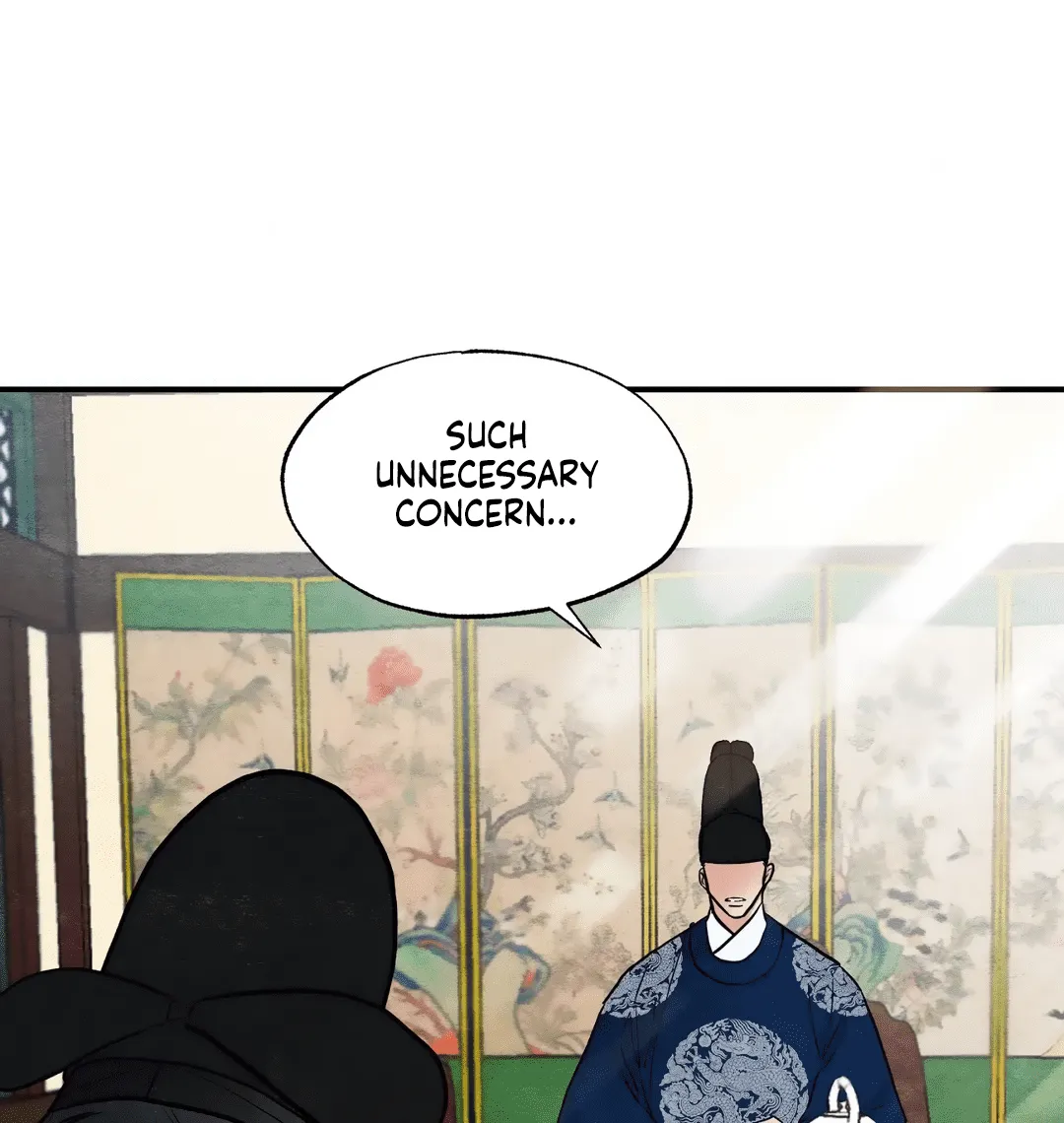 Gwang-An - Page 13