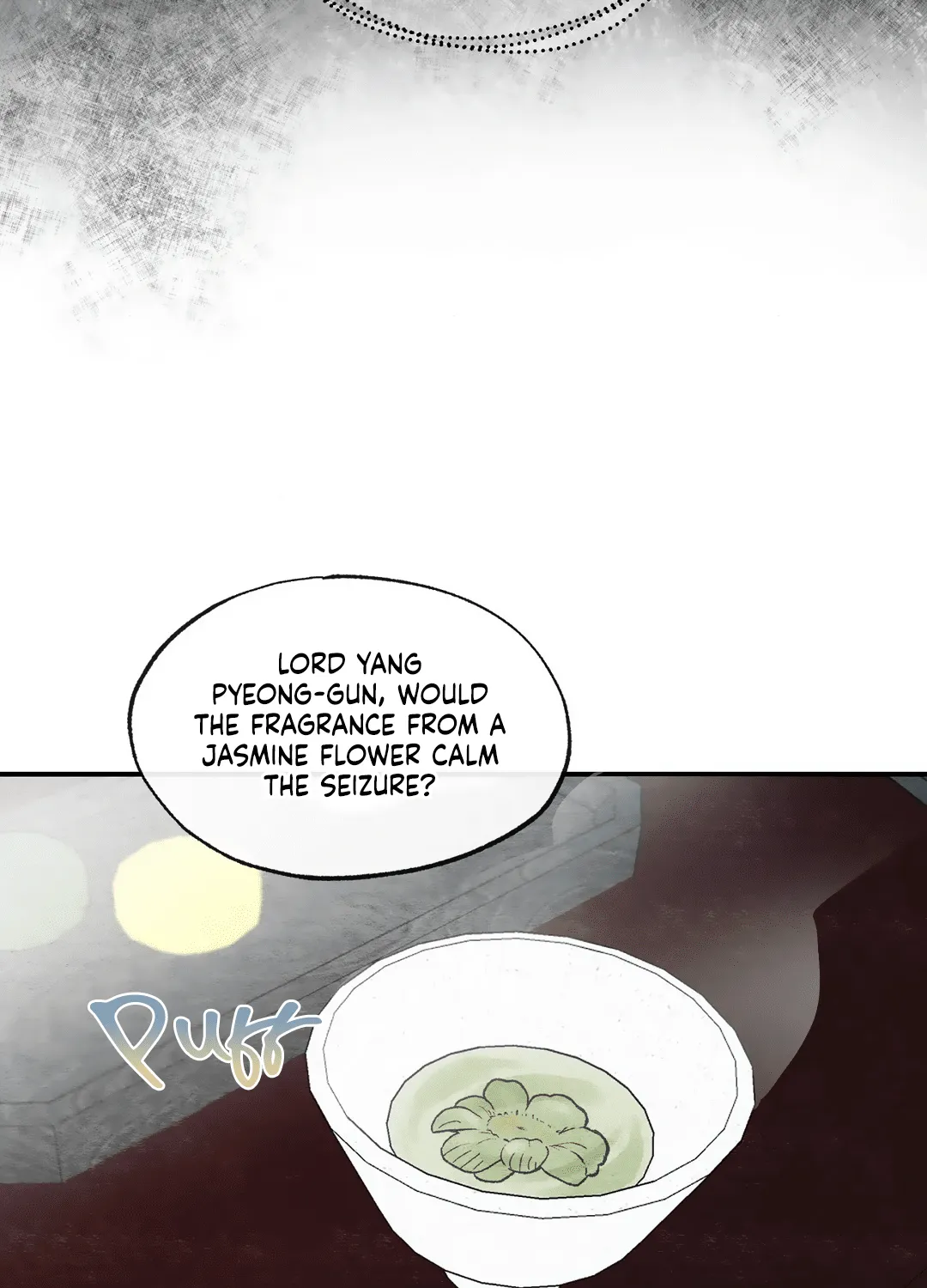 Gwang-An - Page 21