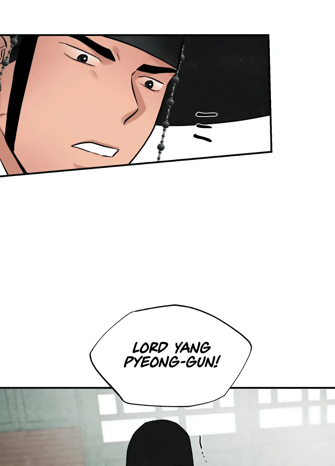 Gwang-An - Page 57