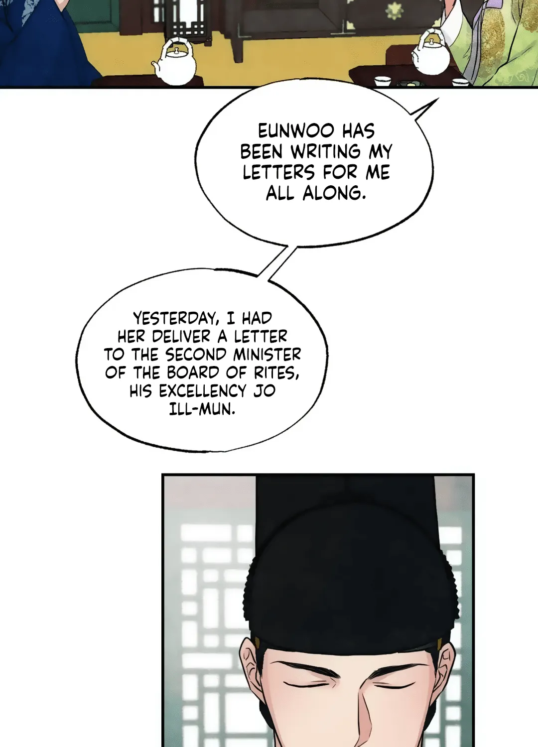 Gwang-An - Page 13