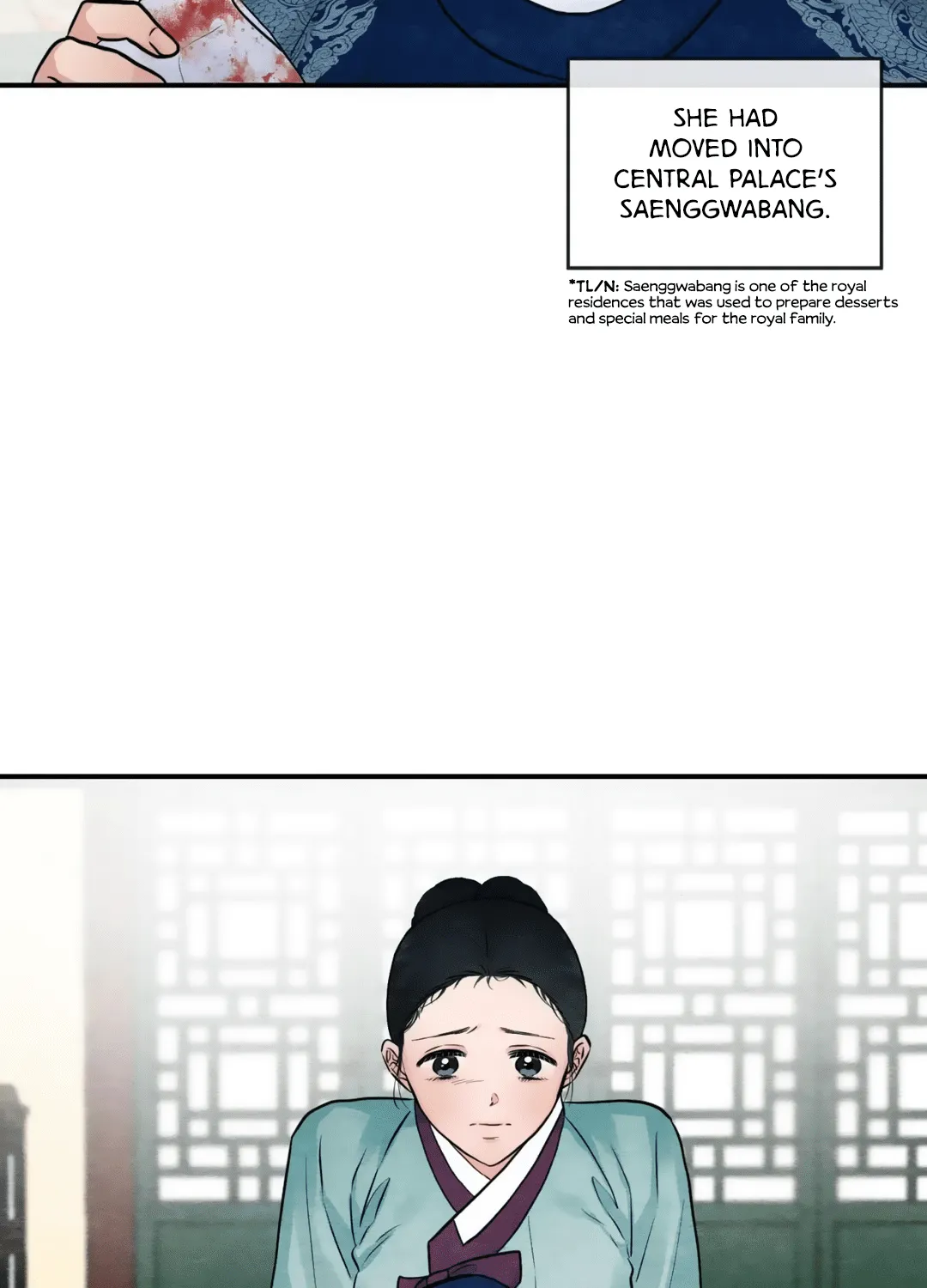 Gwang-An - Page 11