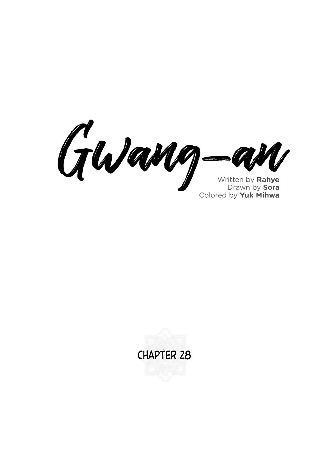 Gwang-An - Page 13