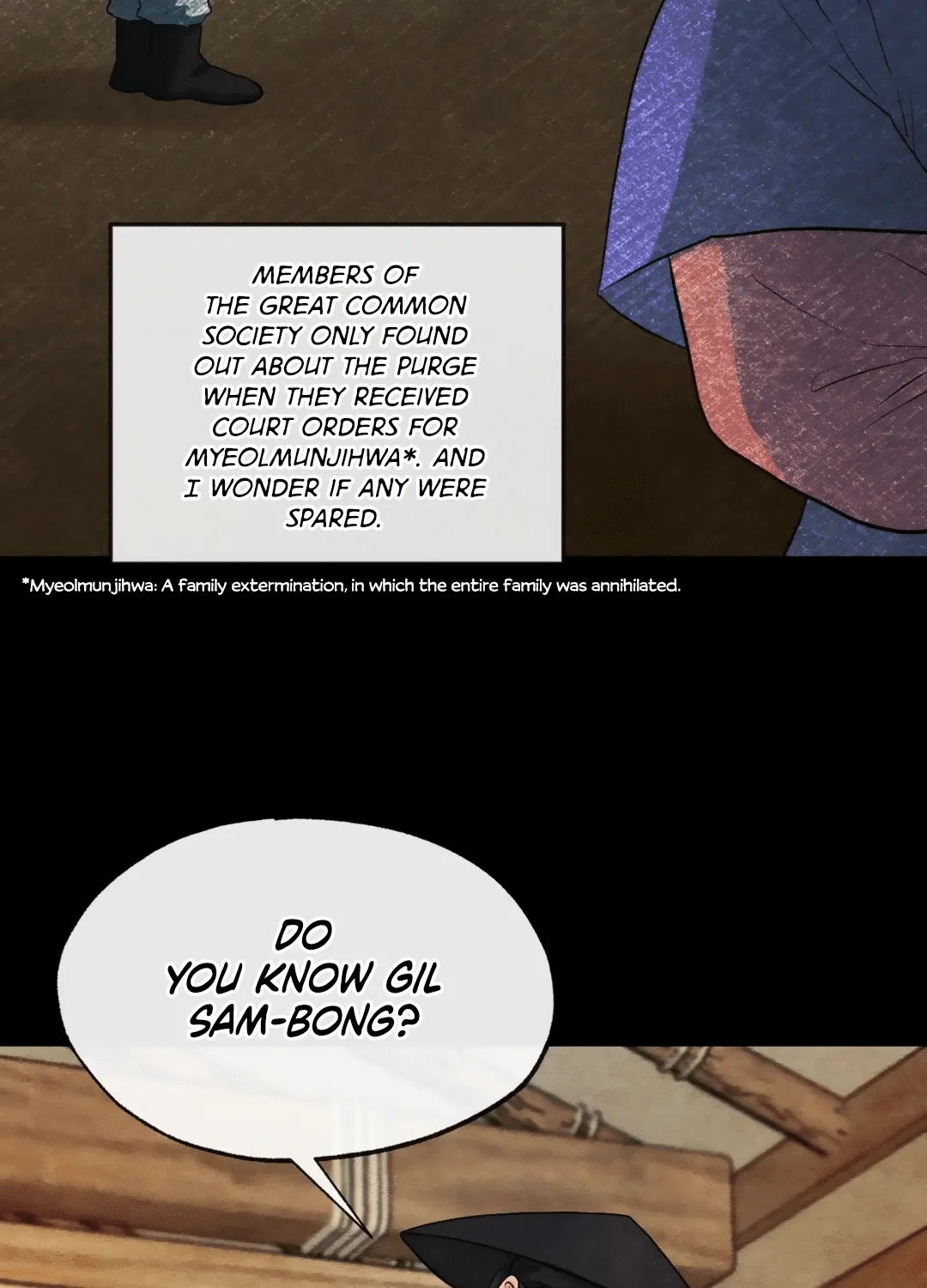 Gwang-An - Page 25