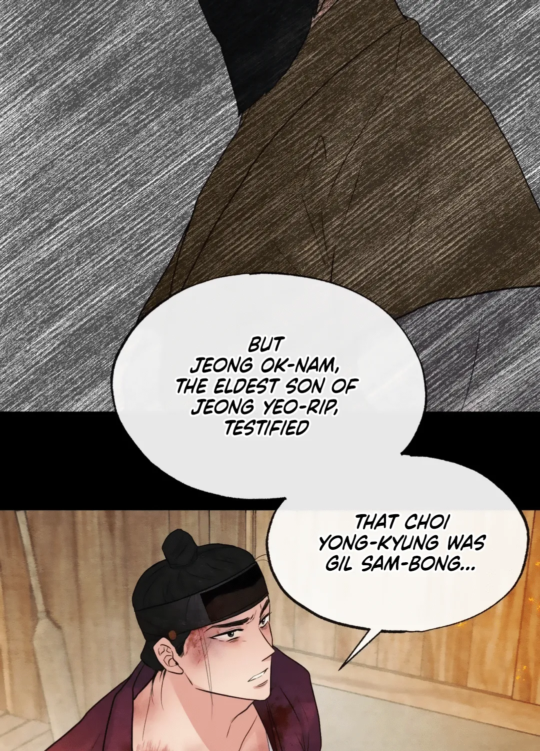 Gwang-An - Page 31