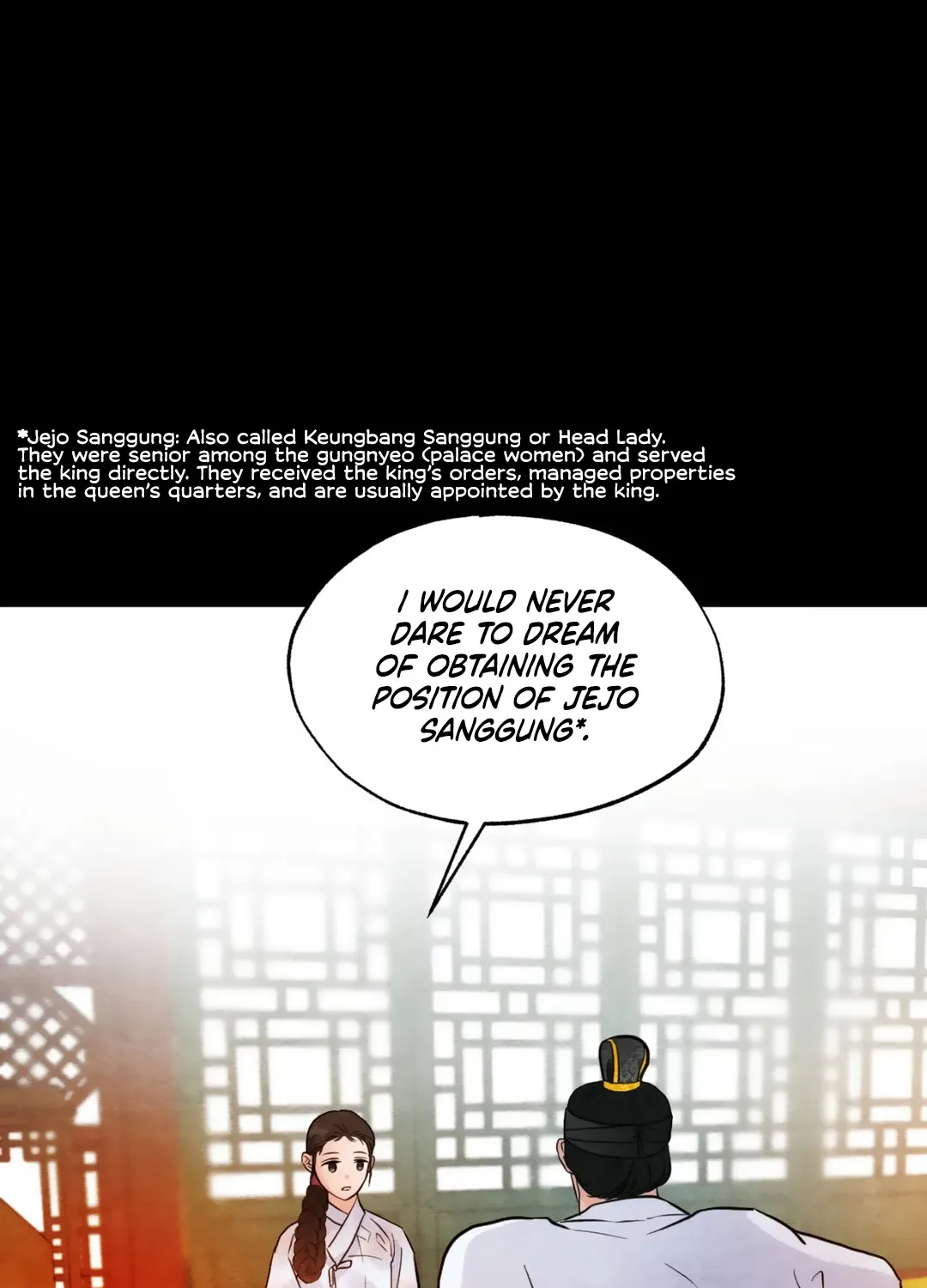 Gwang-An - Page 15