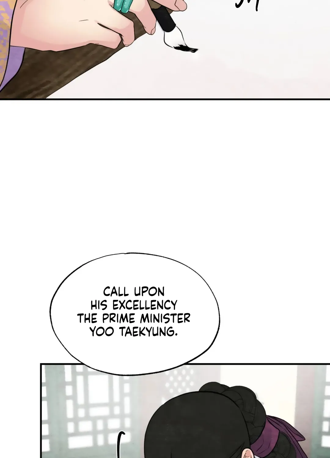 Gwang-An - Page 80